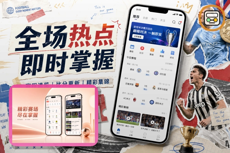 澳客网页版服务页面预览